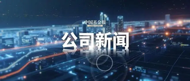太罕见!今夜,67家A股公司提示风险