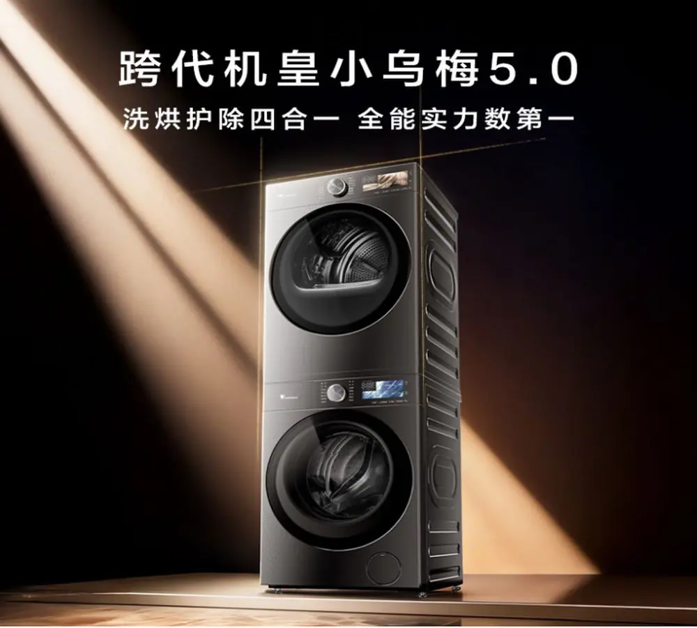 养宠家庭洗护怎么选?2026模块化家庭洗衣房选购指南