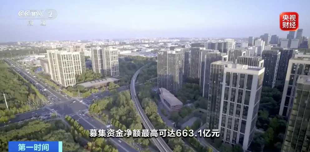 2026年A股规模最大IPO,今日申购