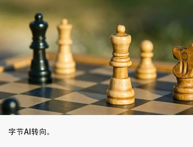 字节AI梭哈To B,豆包收费只是第一步