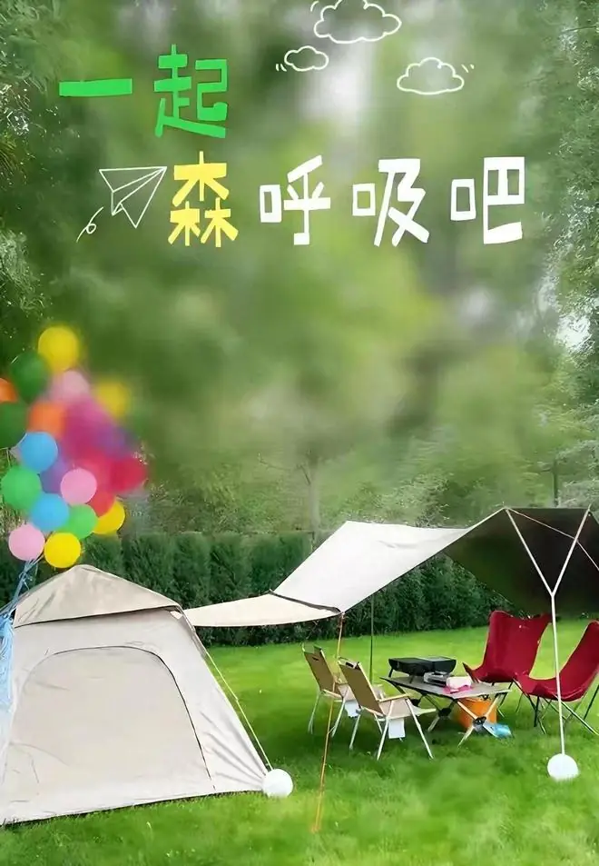 45岁阿娇在家露营爆火：草坪比公园还大，瘦20斤后锁骨能养鱼