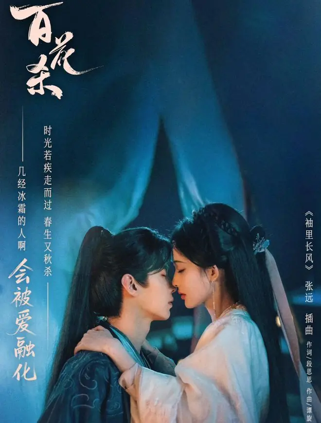 侯明昊艾米《雀骨》,我有点意见,大家要不要听听看!