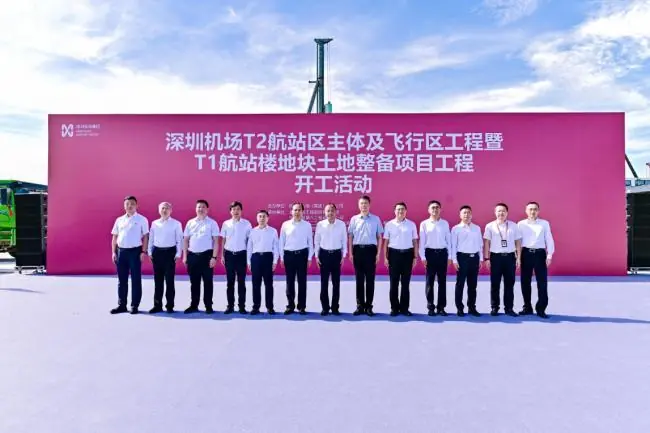 再造“空中门户”!深圳机场“3+3+3+1”格局成型在即