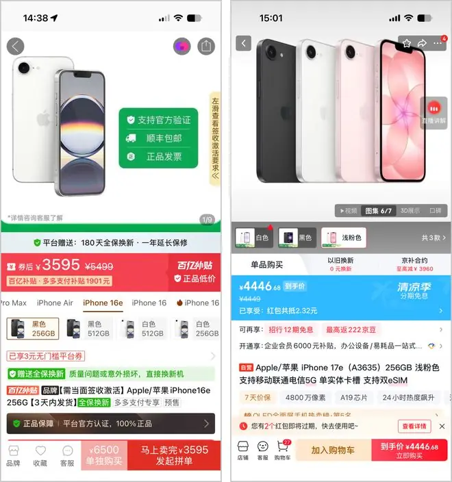 等等党彻底输了!iPhone 全系涨价,这简直离谱