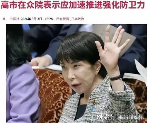 一位在日华人曾表示:日本之所以会这么有恃无恐的挑衅中国