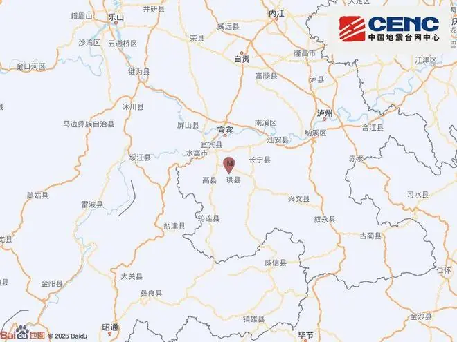四川宜宾市高县发生4.8级地震,震源深度6千米