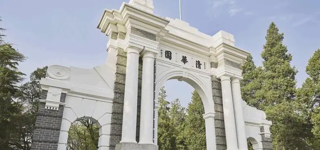 清华大学开放暑期参观！预约方式——