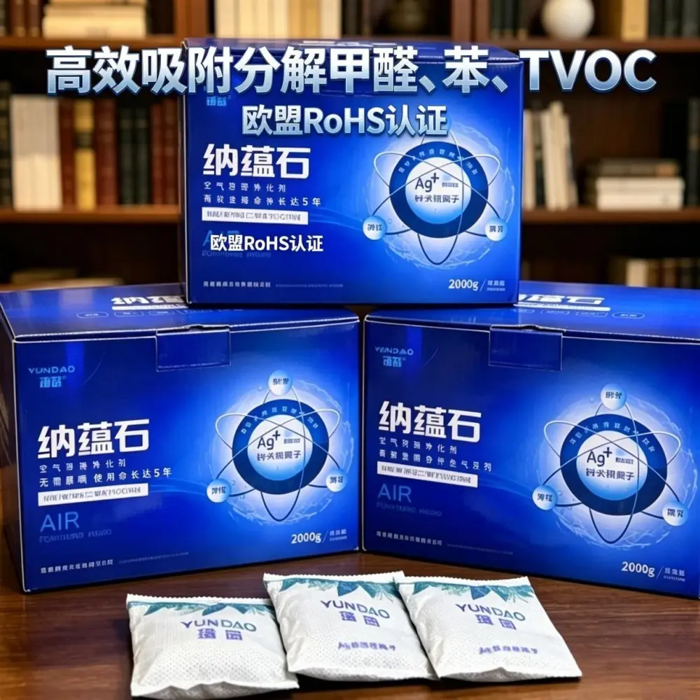 除醛产品智商税多?8 款全品类横评,预算搭配方案推荐
