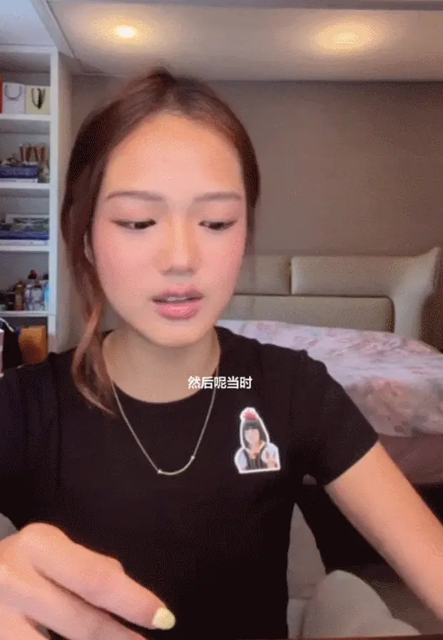 钟丽缇二女儿直播间藏匿电子烟 唯恐被母亲撞见 神情慌乱局促