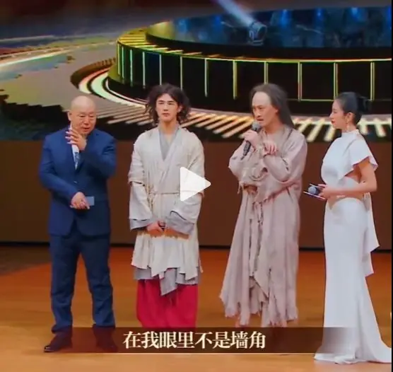 “周星驰老师在我眼里不是墙角”，这句话有错吗？有