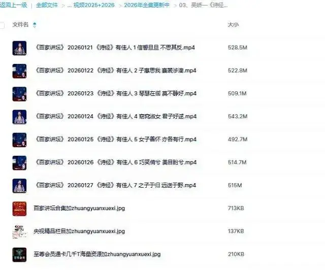 吴娇老师讲座现场