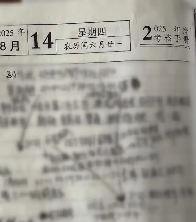 案件卷宗