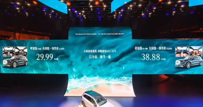 奔驰王牌纯电来了!智能化迈入第一梯队,不到30万就能入手