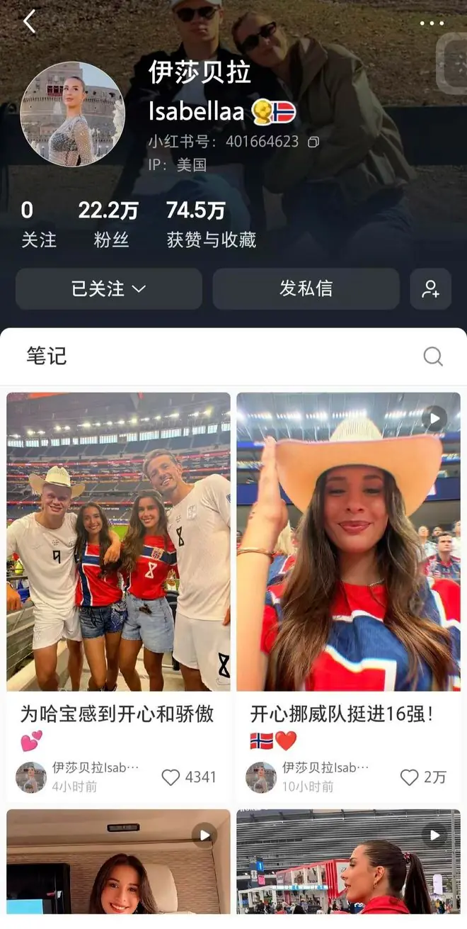 “嫂子亲自下场营业” 哈兰德女友社媒上感谢中国球迷，曾分享美食发布穿旗袍照片，被网友称接地气