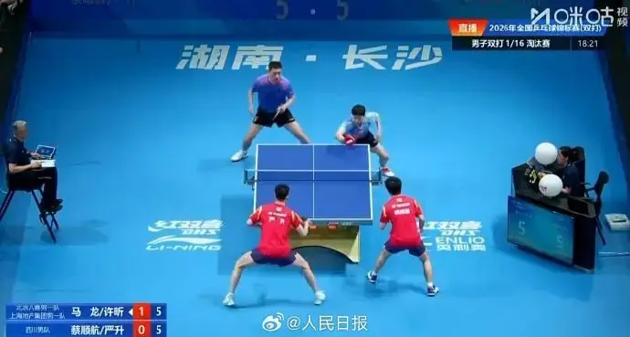 马龙,在线辟谣