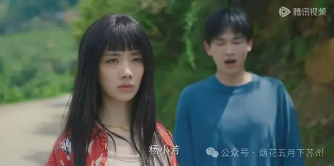 《小芳》:都2026年了,为什么还有人靠相亲找真爱呢?