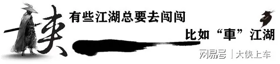 别被23.68万骗了,格瑞维亚的3个降维打击才是重点