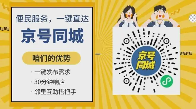 7月13日起，途经丰台的6条公交线路有变化——