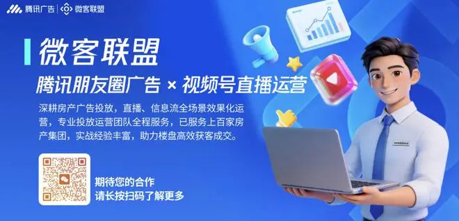 2026石景山改善必看!中海瑞文里好房点评网多维PK榜多项获第一