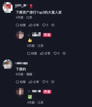 好阔啊！如皋一“超豪”农村自建房火了