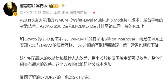 曝iPhone18Pro史诗级提升!拒绝烫手 新芯片大升级