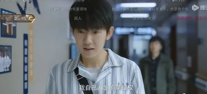 原来他们是父子，《问心2》他是星二代，父母离婚恨了老爸多年