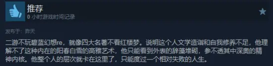 《碧蓝幻想:Relink》DLC“无尽黄昏”特别好评!好评率94%物超所值