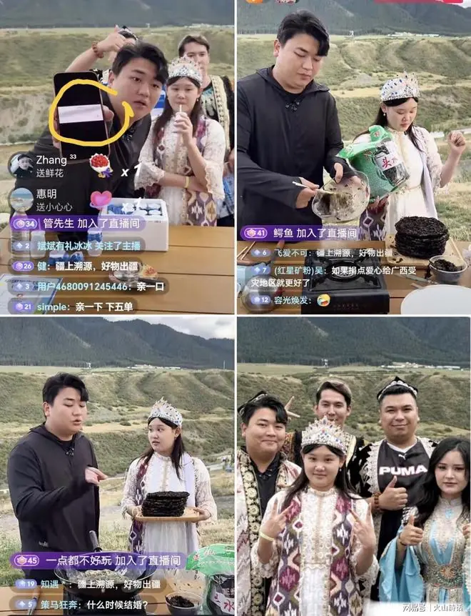 尴尬了!全进华、张家齐新疆助农直播遭网友催捐,评论区炸锅