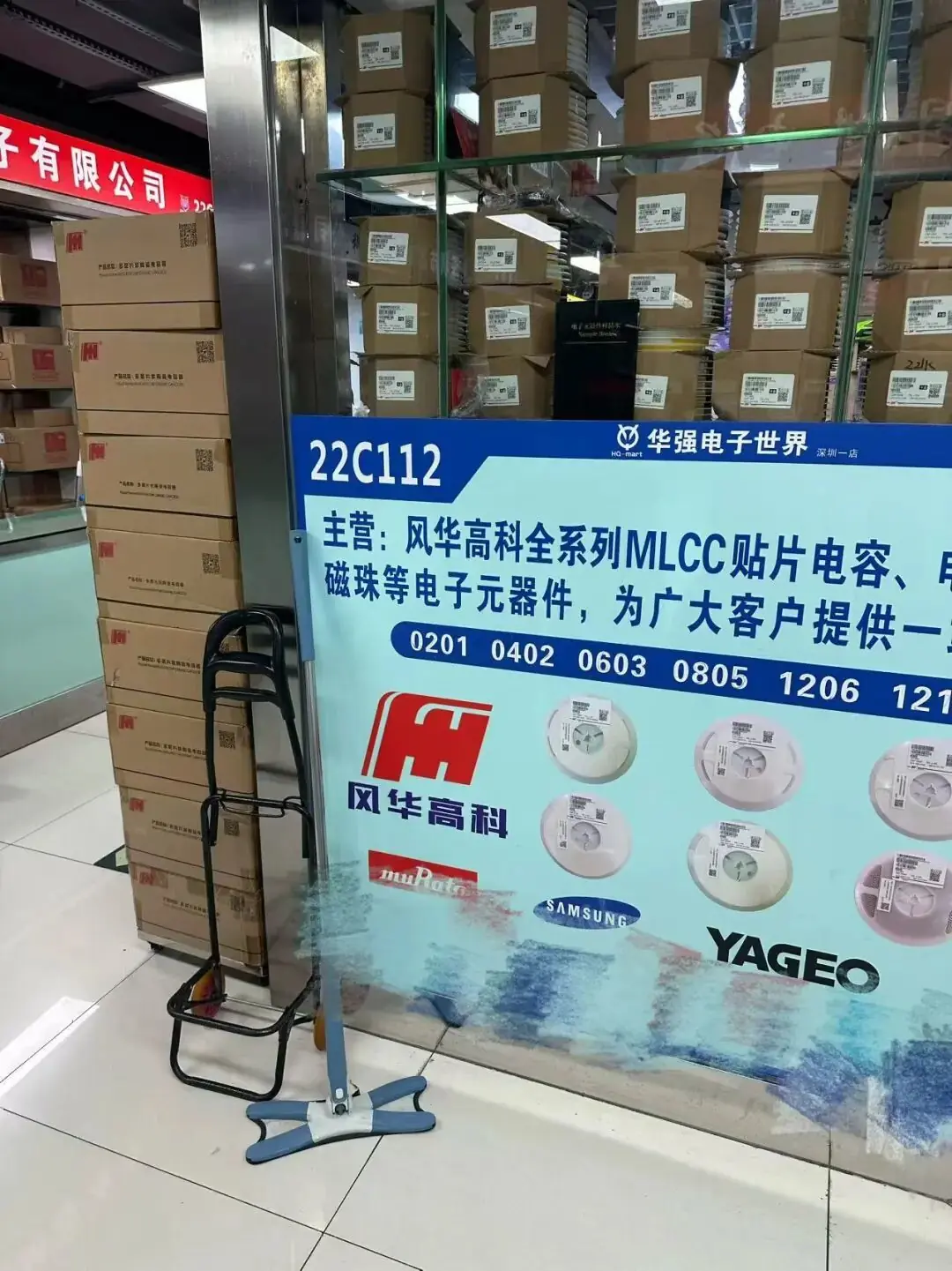 MLCC涨价潮，华强北“众生相”