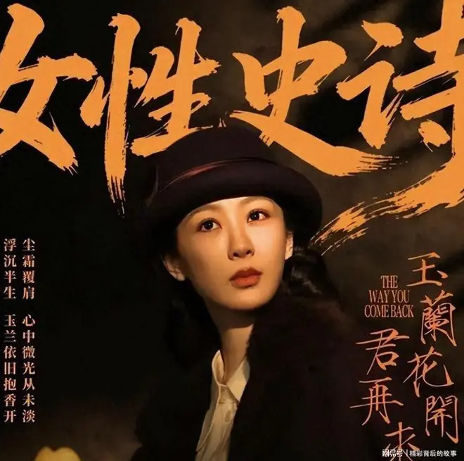 央八将播！36集史诗巨制来袭，看完阵容我想说：不愁没剧追了！