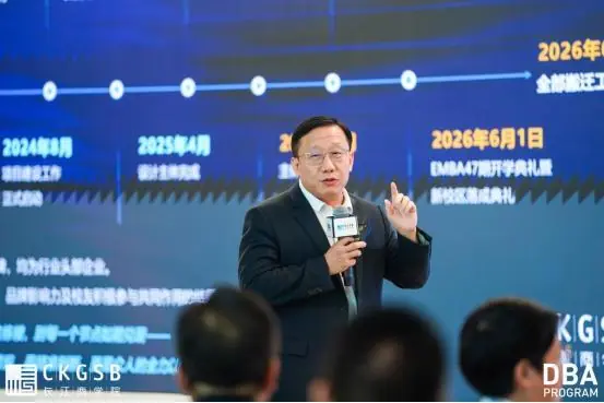 AI究竟是工具还是工业革命?长江DBA课堂上,企业家们给出了三种答案