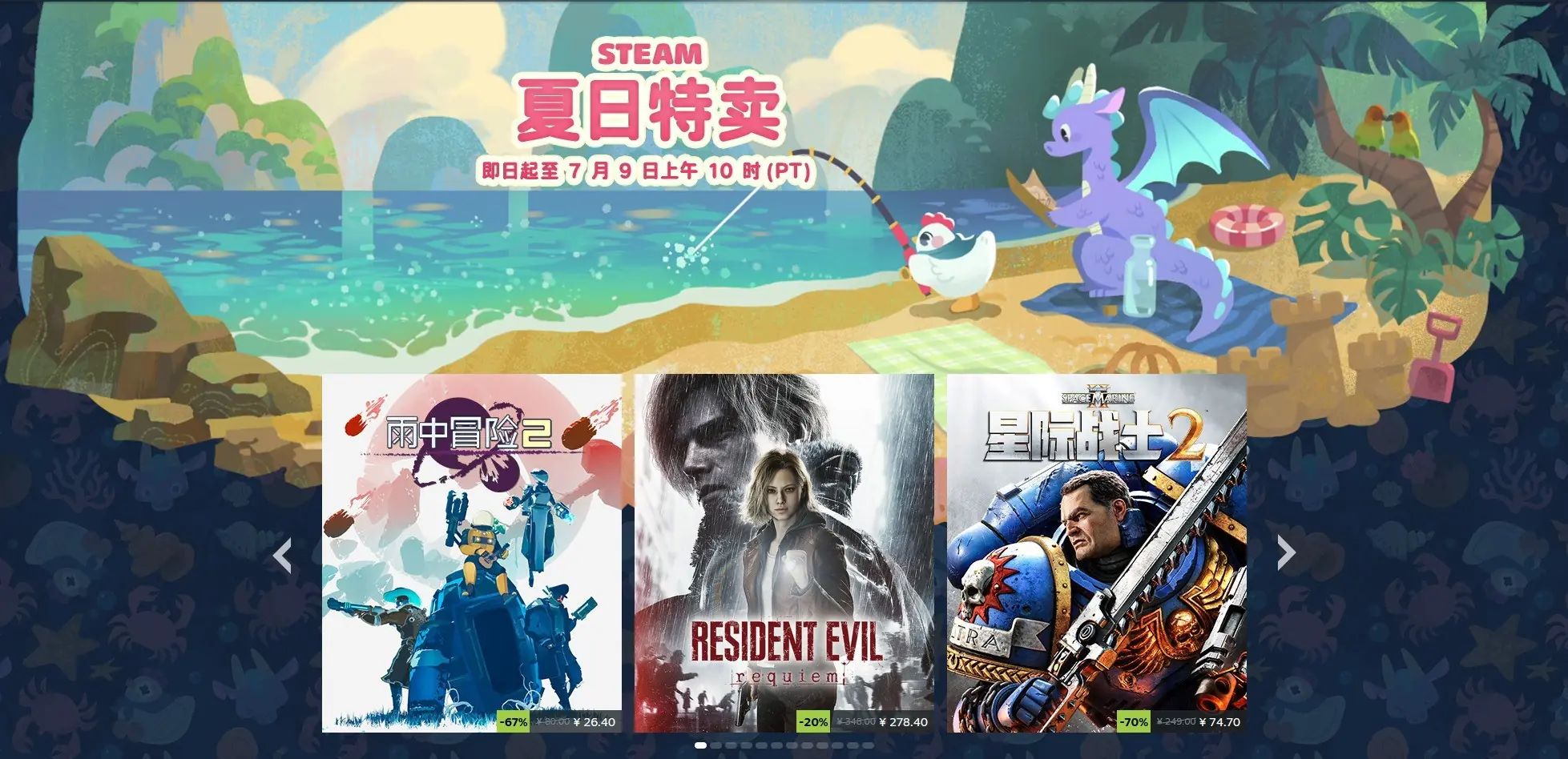 STEAM 夏日特卖火热开启!AMD 锐龙7 9850X3D 高帧畅玩神U必备