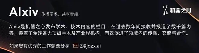 世界模型迎来「真考场」:WorldArena 2.0 Challenge正式启动