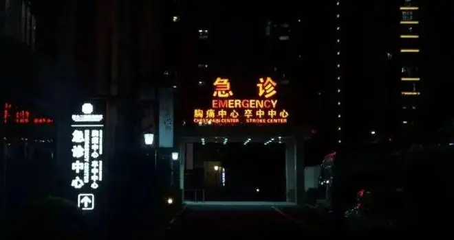“整个人被撕成两半!”男子炒菜时突然僵住,ICU抢回一命,夏天,记住这4件“保命小事”