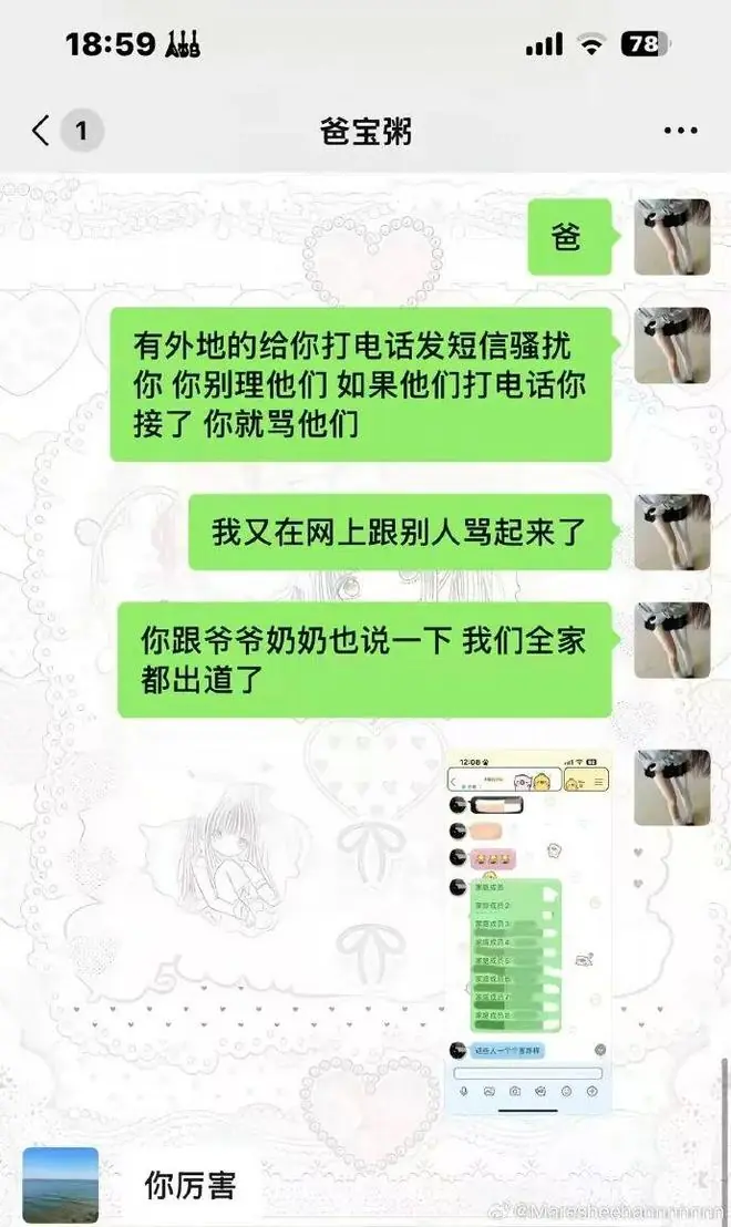 今日最佳:唯一成团不解散的团体。