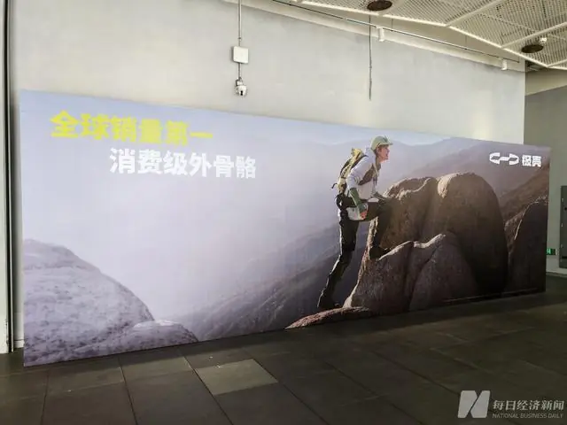 活力中国调研行|产品仅1.8公斤 深圳硬科技公司如何给人类双腿“开挂”