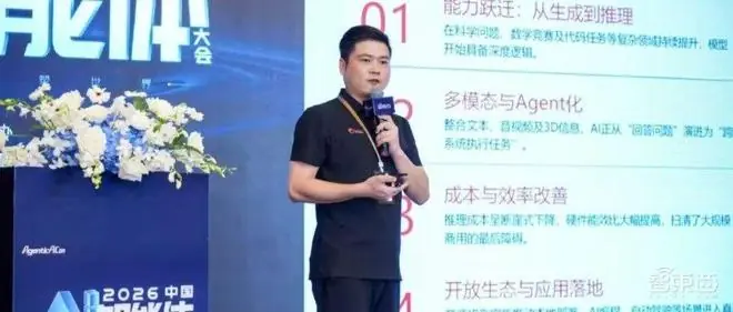 启芯宸光陈文超:半导体数据不出域,38个智能体如何打通芯片设计“黑盒”