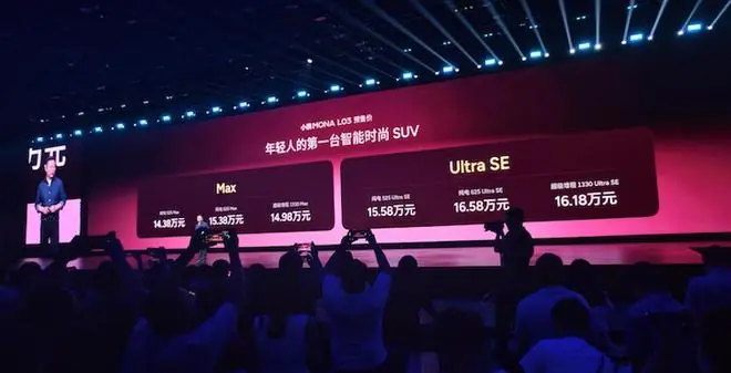 预售14.38万起!小鹏最便宜SUV像素级对标Model Y,前法拉利设计师操刀