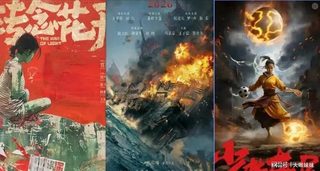 《澎湖海战》等4部大片撤档,7月份就靠周星驰和沈腾救市了
