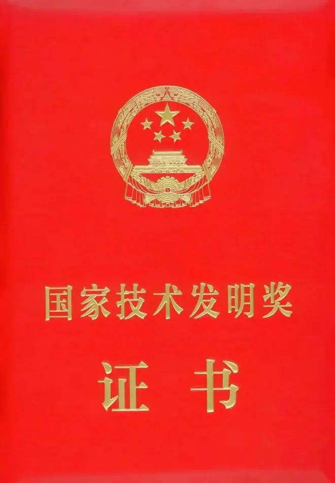国家级荣誉+2!维信诺硬核创新再获国家认可