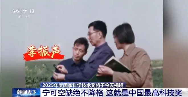 宁可空缺绝不降格!这就是国家最高科学技术奖的含金量