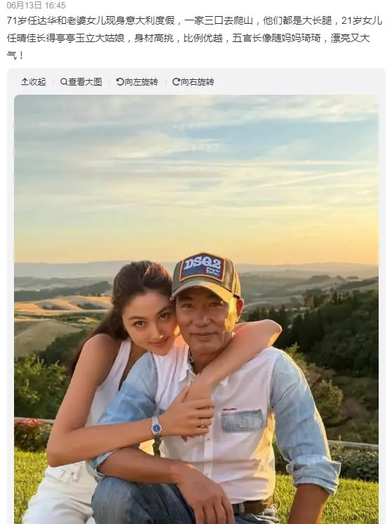 任达华爱女曝光,颜值不输明星 | 港圈影帝的千金们,均拒绝入行?