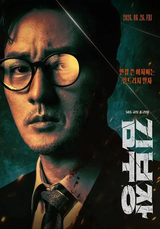 又是一部火爆猛剧,第一集就飙上8.8分!