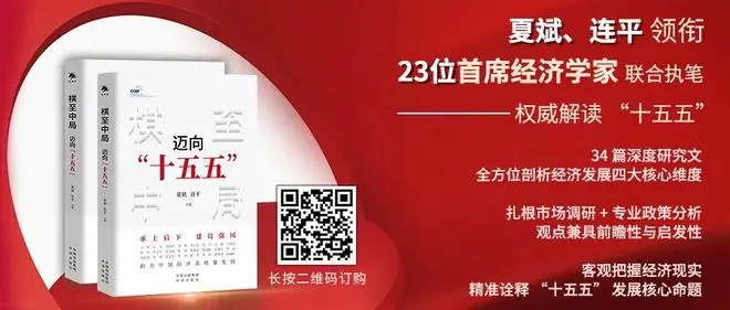 屈宏斌:稳住中欧经贸,为全球经济筑堤防洪