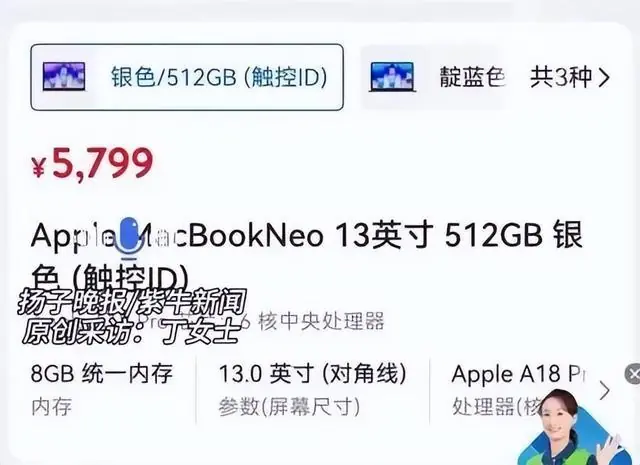 丁女士再次打开APP,发现同款商品已重新上架