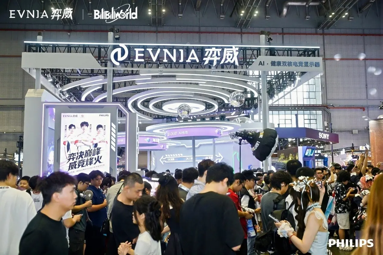 BW2026掠影:EVNIA弈威展台精彩纷呈 “弈威银河”体验MAX