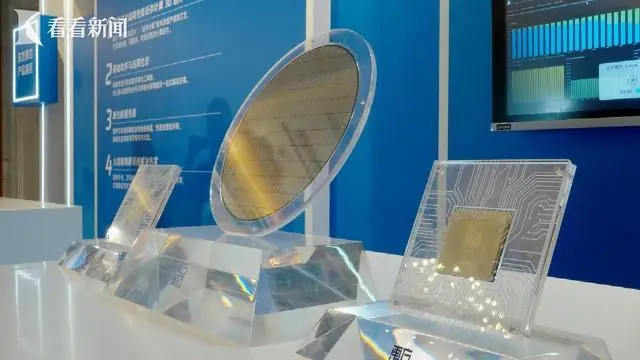 全链条自主可控!全球首颗大算力3D芯片在沪发布