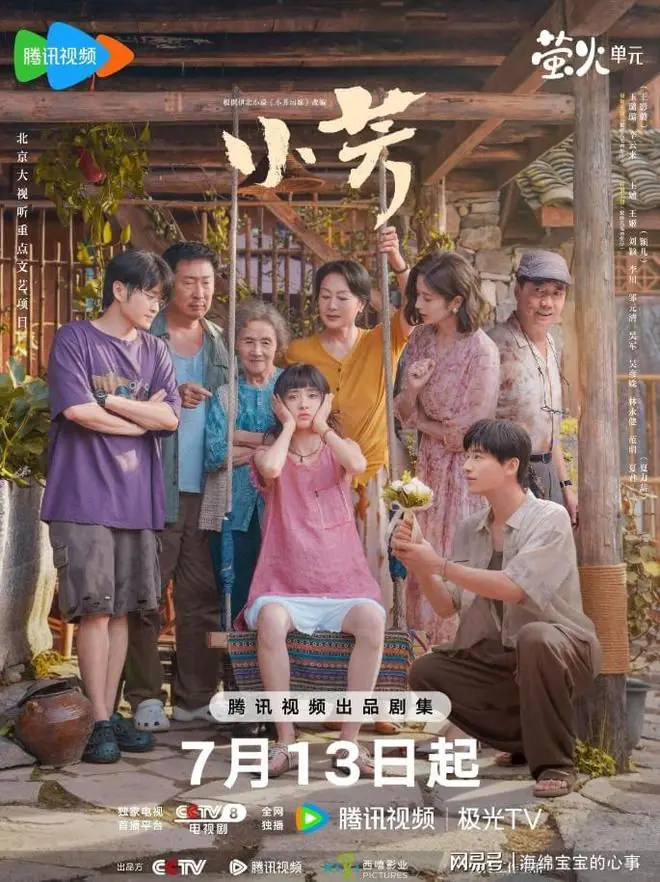 开播四集,口碑惊艳!大女主题材终于迎来真正的佳作!