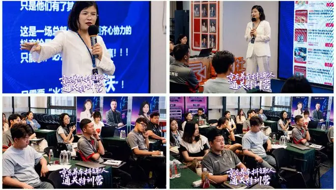 流量破局,业绩突围!家剧社x京东养车抖音特训营圆满收官!