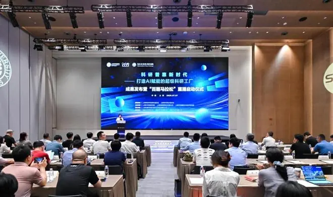 “物质科学智能研发工厂”在上海落地,AI4S实现科研全流程无人干预